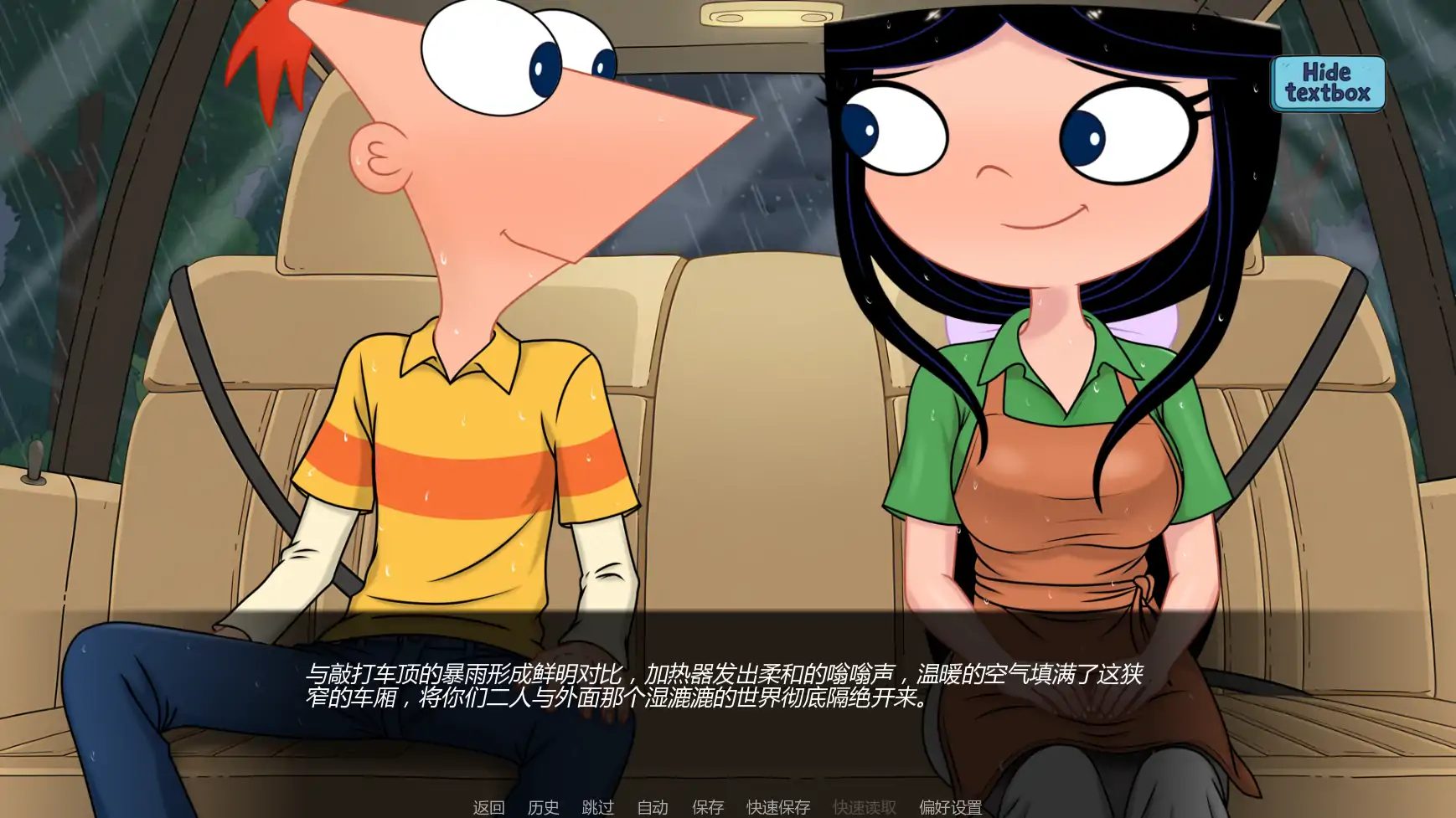 【欧美SLG/AI汉化/同人】热夏v0.0.9a AI汉化版【PC+安卓/1.78G/更新】Xsummer [v0.0.9a]