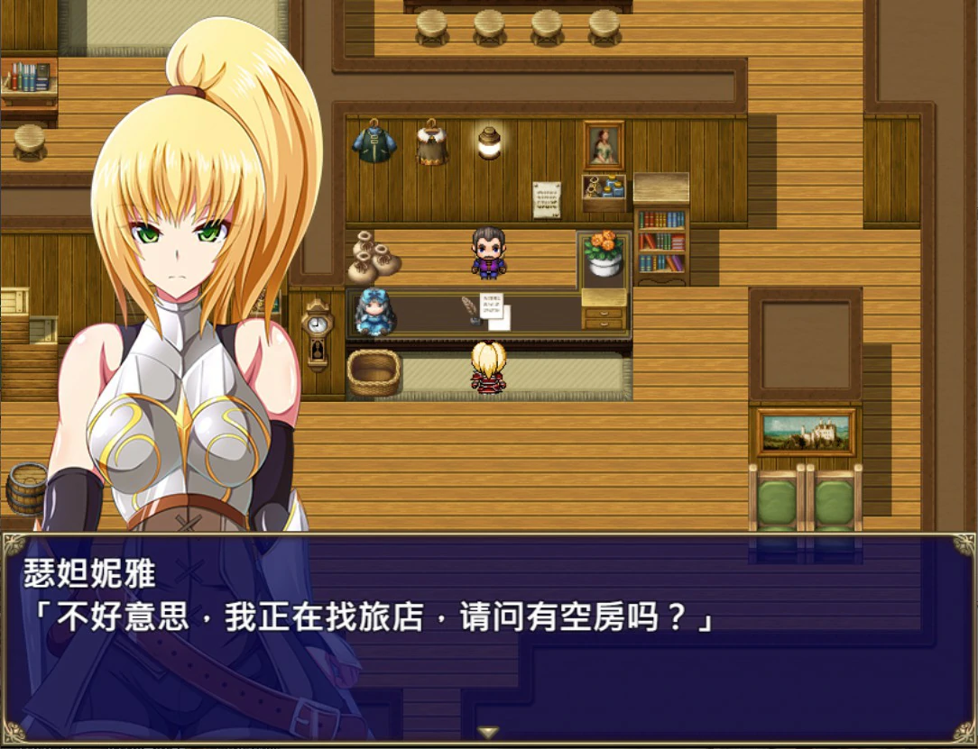 【日系RPG/官中/巨乳】王国骑士瑟妲妮雅与下流的欲望 官方中文版【PC/0.5G】王国騎士セダニアと卑猥な欲望