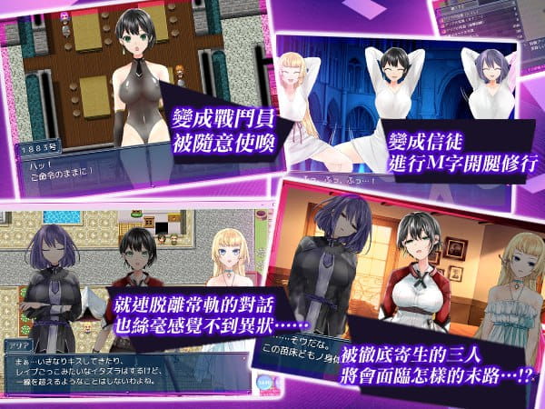 【精品/RPG/中文】操心的魔导具~强大美丽冒险者的末路~v1.0.0【电脑/1.1G】