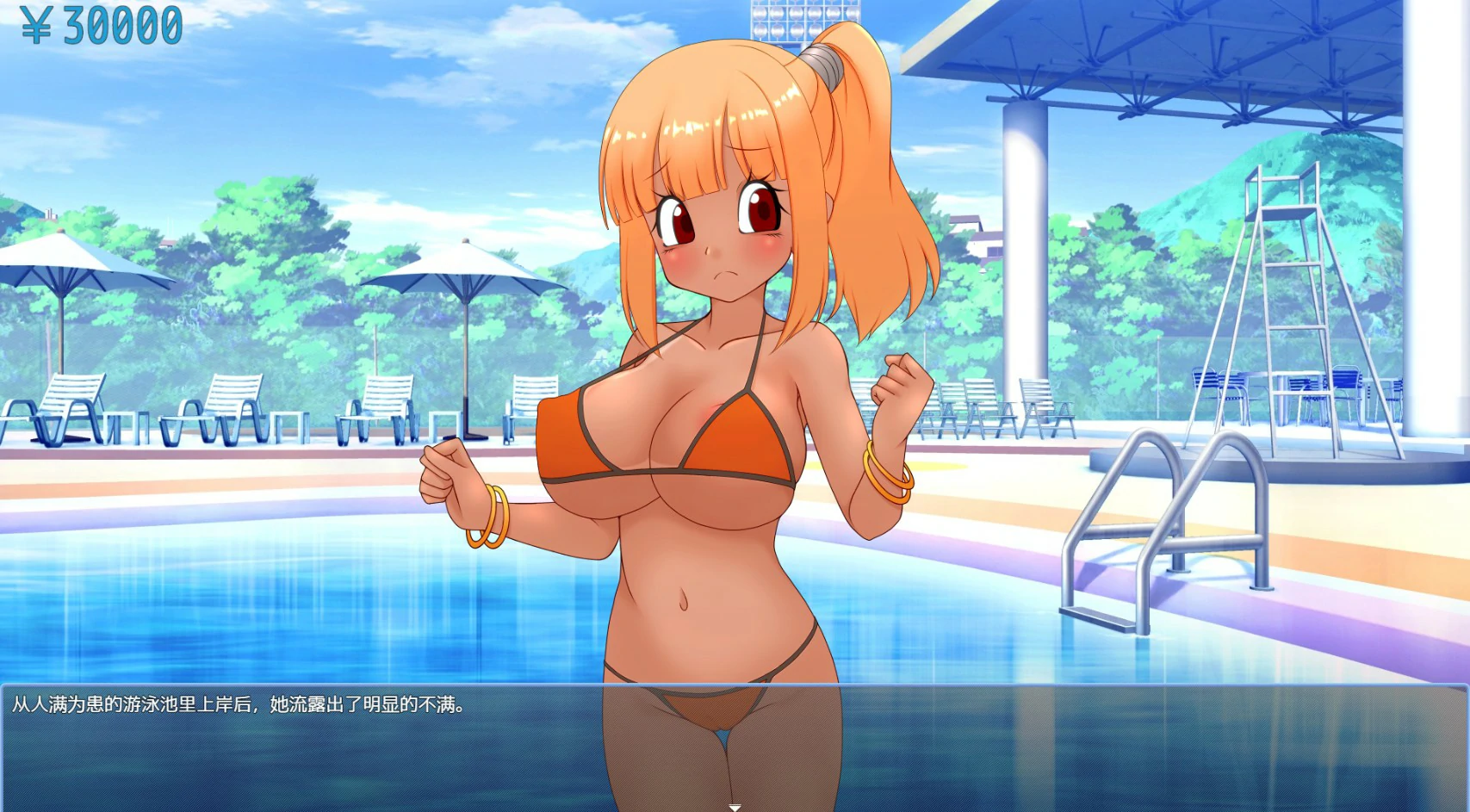 【日系ADV/官中/少女】援交少女的暑假 官方中文版【PC/1.1G】援交少女の夏休み