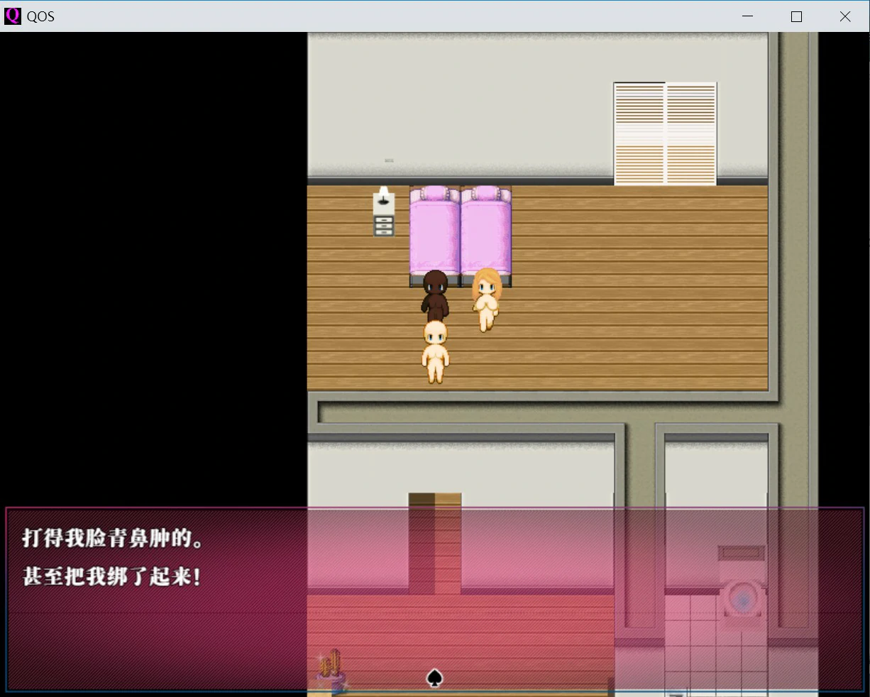 【日系RPG/官中/NTR】QOS ♠ Wife媚黑女王 官方中文版【PC/0.72G】