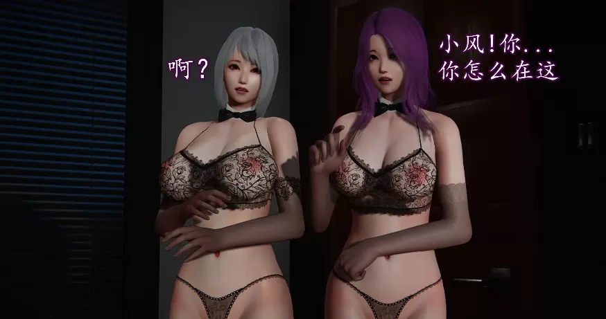 [3D中文]丝袜女杀手的后传-丧尸篇1-3完[970M]