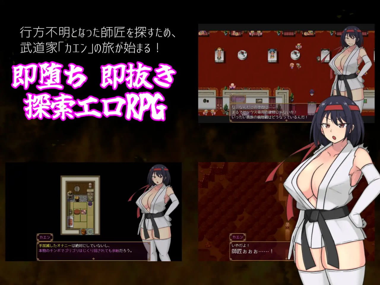 【RPG/AI汉化/MTool/CV】铁脚卡恩v1.0.4【PC/1.4G】