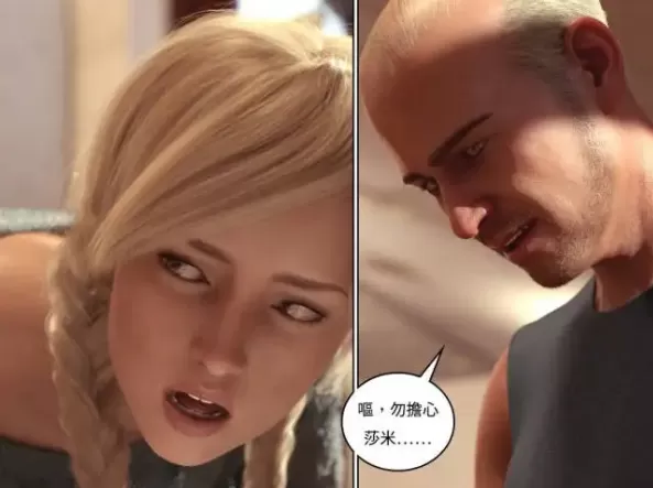 [3D美漫]Circle 1-9-母子父女淫乱乱伦[1.56GB]