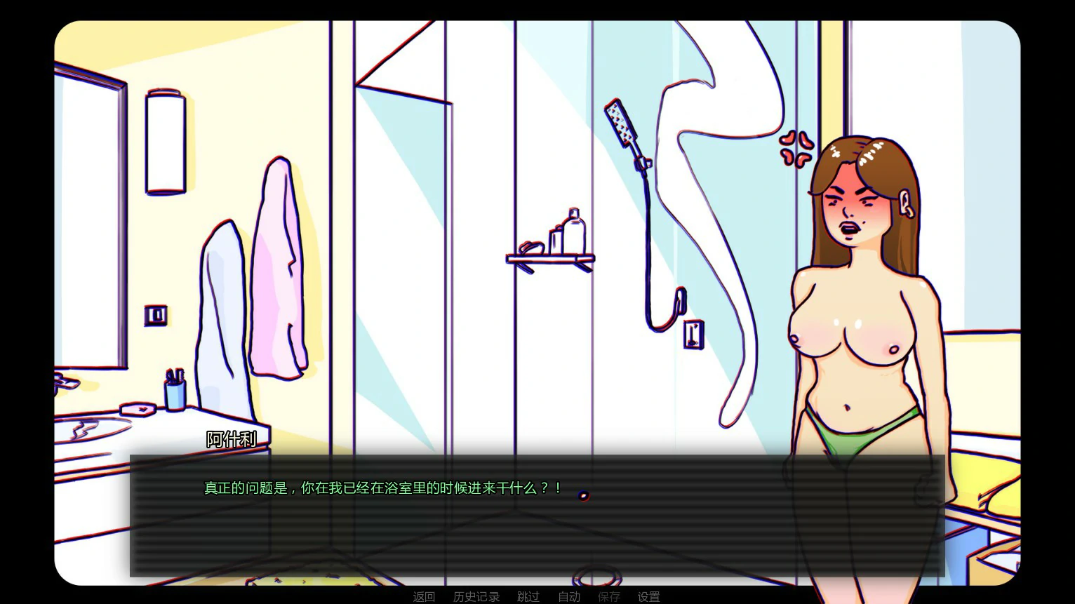 【欧美SLG/AI汉化/熟女】去喝点牛奶0.32 AI汉化版【PC+安卓/0.6G/首发】Go for Some Milk [v0.32]