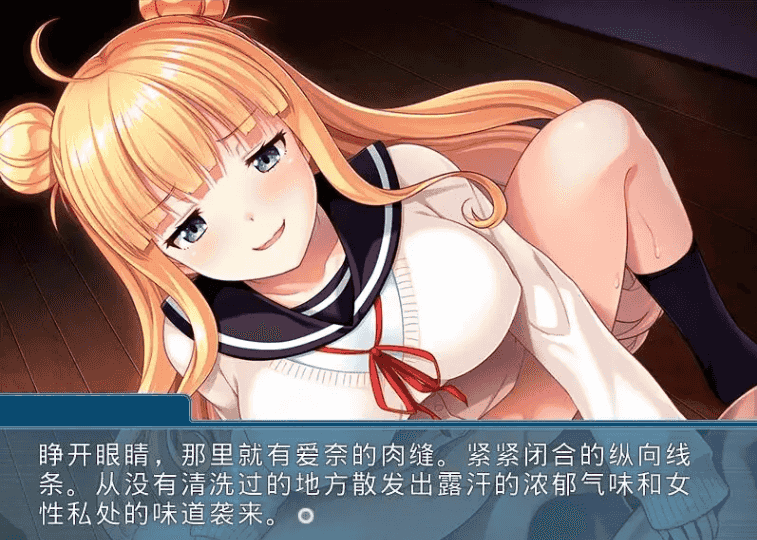 【日系RPG/AI汉化】我妹妹从今天开始要把抖S.哥哥什么的当成我的宠物1.0.0【PC/470M】