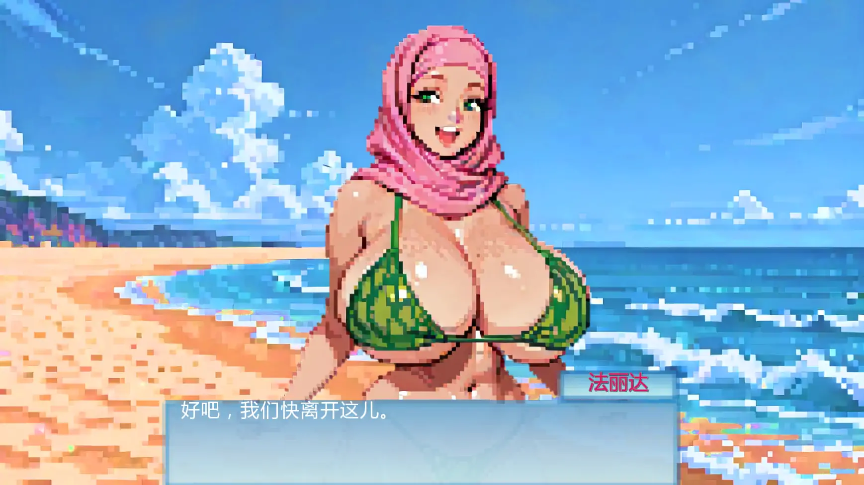 【欧美SLG/AI汉化/2d】海滩实验日v1.01 AI汉化版【PC+安卓/0.57G/更新】BeachJabDay [v1.01]