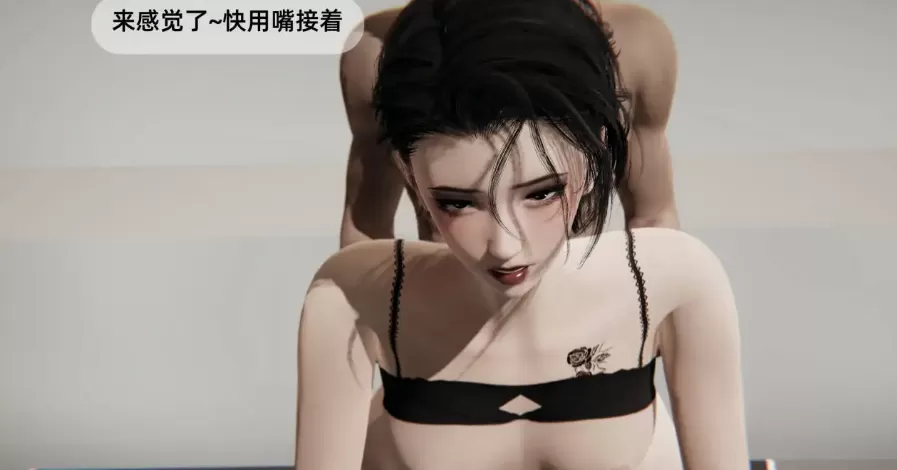 [3D漫画]淫脚女王养成记1-4-迷奸御姐[143MB]