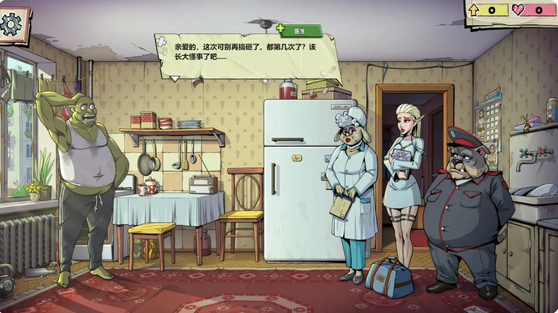 【欧美SLG/官中/点击】浓汤游戏1.1.4.2 官方中文版【PC/0.68G】Souper Game