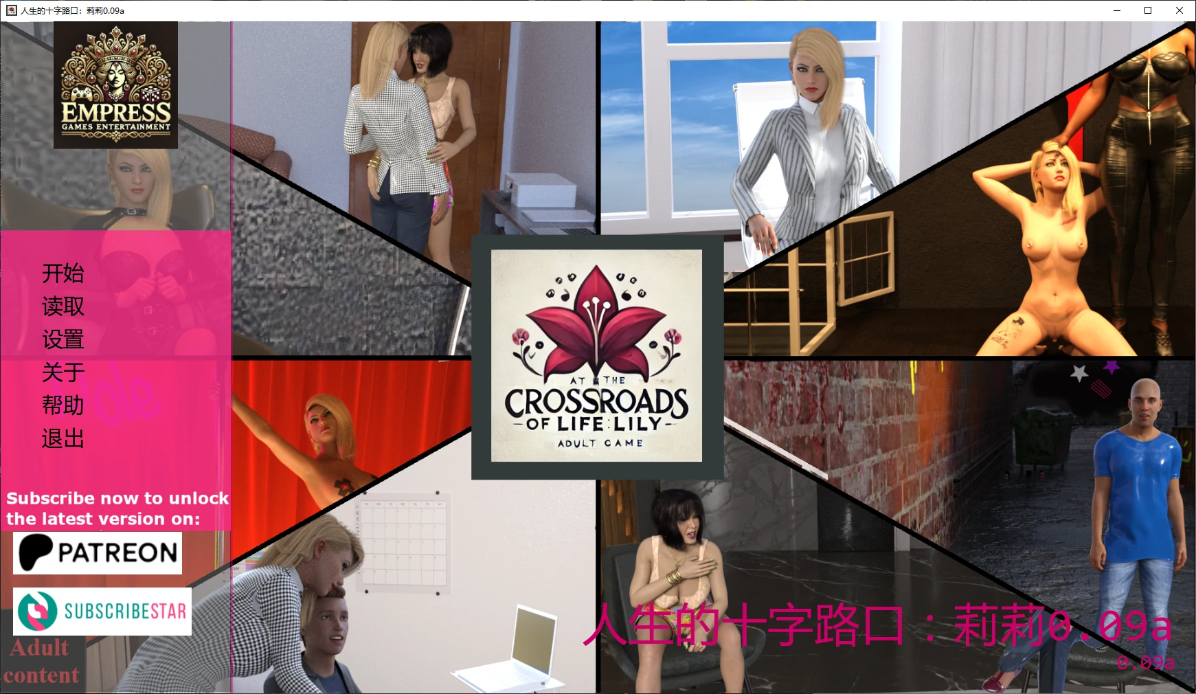 【欧美SLG/AI汉化/沙盒】人生的十字路口：莉莉0.09a AI汉化版【PC+安卓/5.2G/更新】(别名：在生命的十字路口:莉莉)At the Crossroads of Life: Lily [v0.09a]
