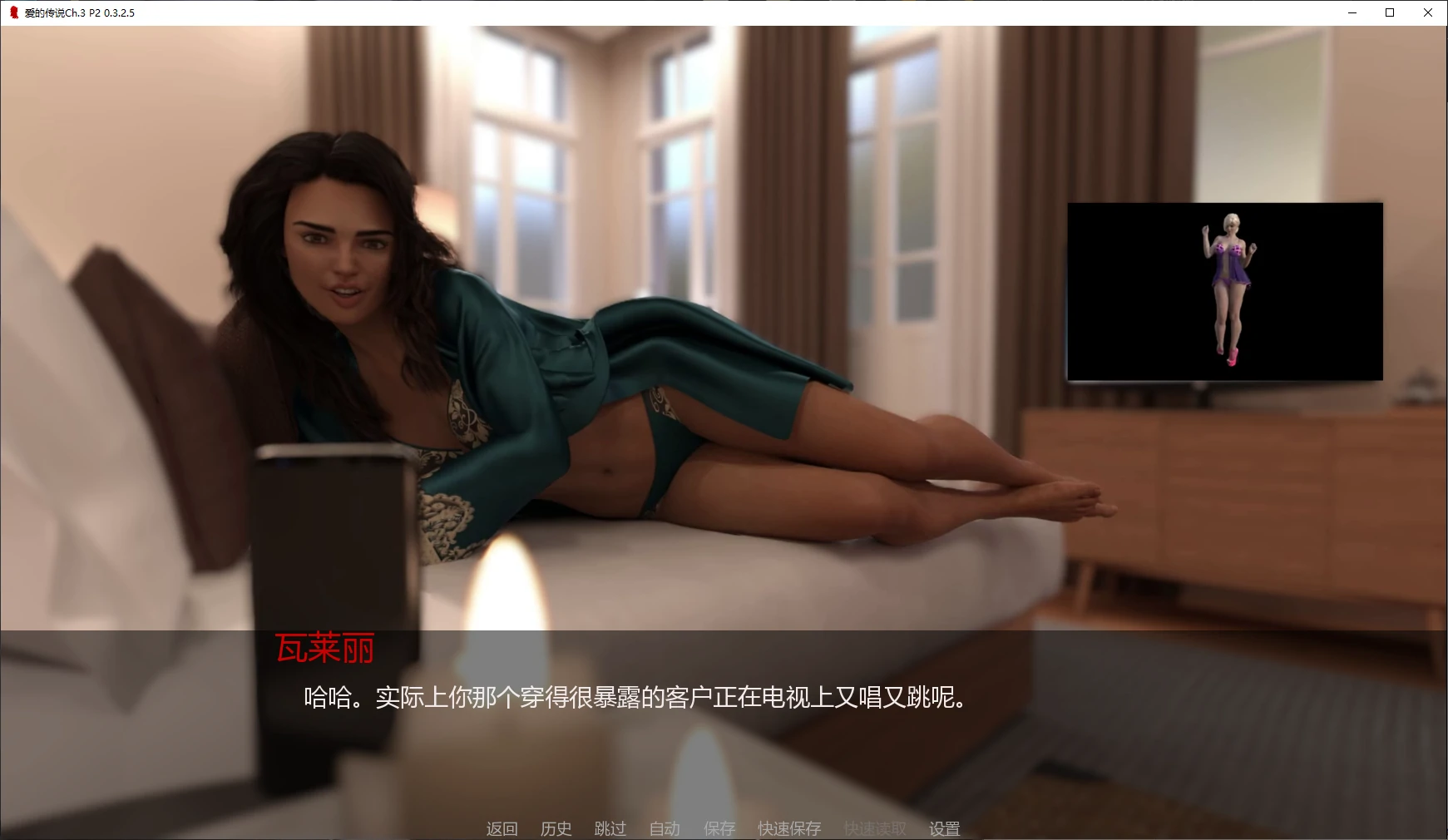 【欧美SLG/AI汉化/NTR】爱的传说Ch.3 P2 0.3.2.5 AI汉化版【PC+安卓/4.1G/更新】Tales of L.O.V.E [Ch.3 P2 0.3.2.5]