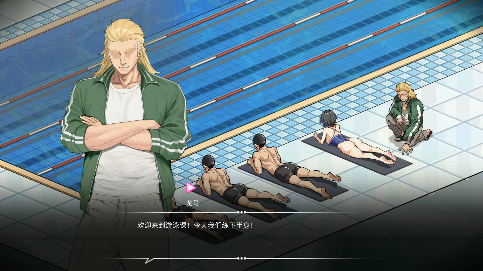【日系SLG/官中/NTR】救生员狂热V1.30 官方中文步兵版【PC/1.5G】Lifeguard Holic