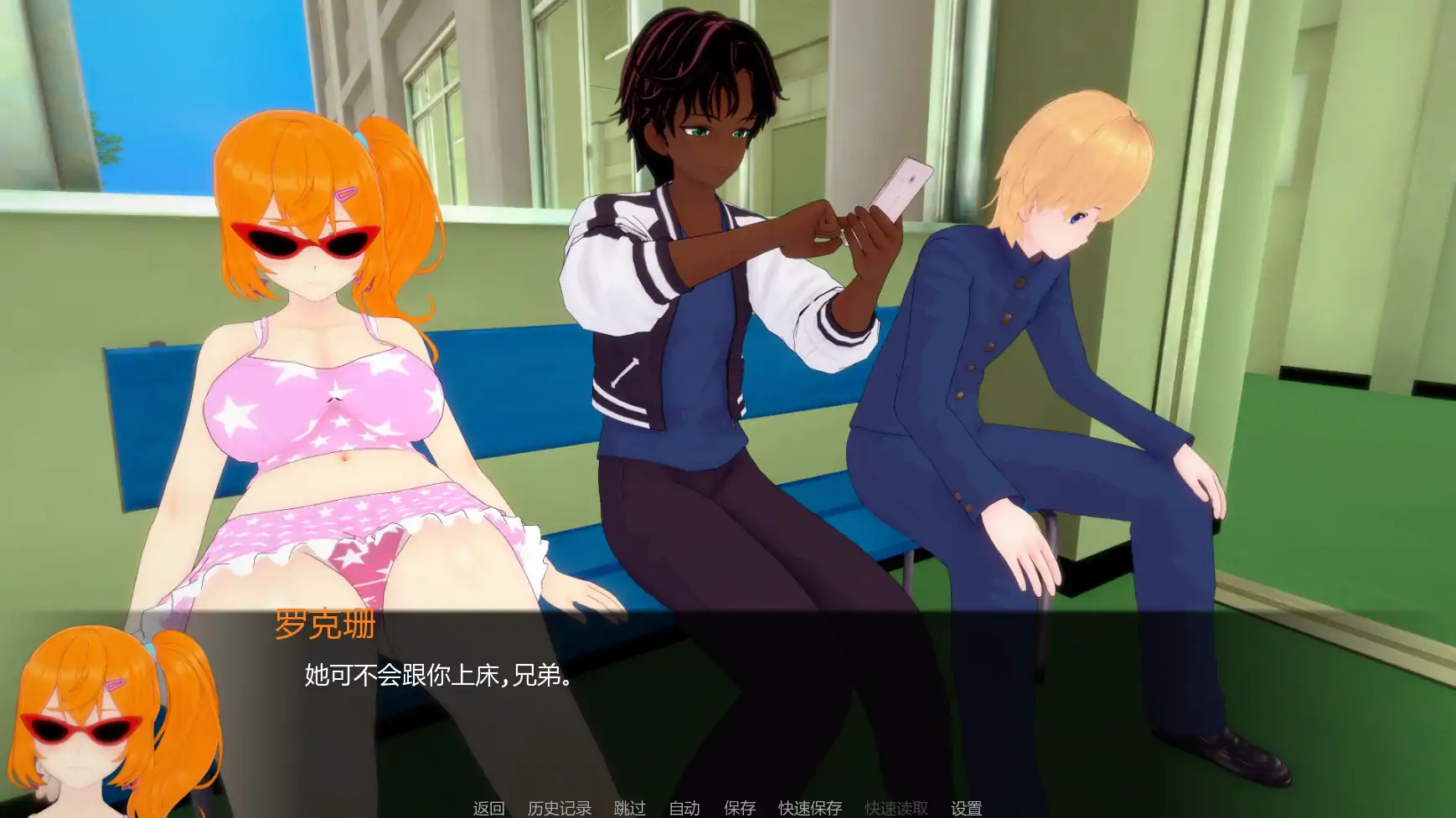 【日系SLG/AI汉化/沙盒】 白人男孩的夏天v1.1 AI汉化版【PC+安卓/6G/更新】White Boy Summer [v1.1]