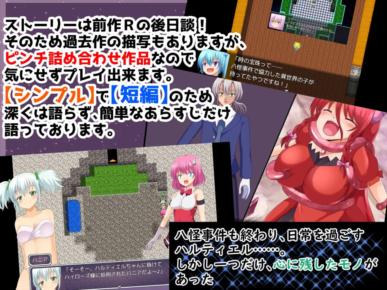 【RPG/AI汉化/MTool】魔法战士哈尔蒂尔R2【电脑/1.7G】