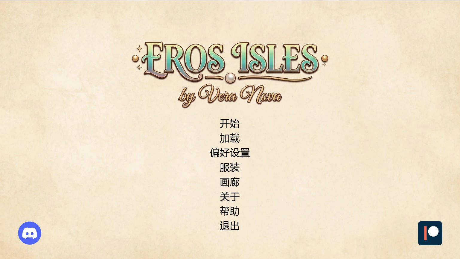 【欧美SLG/AI汉化/NTR】爱神之岛0.03 AI汉化版【PC+安卓/2.3G/首发】Eros Isles [v0.03]