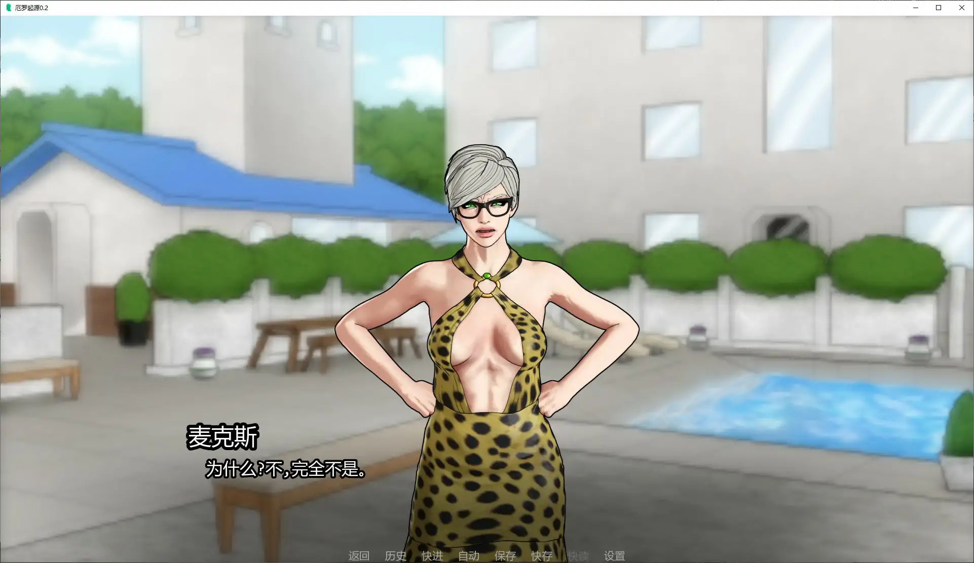 【欧美SLG/AI汉化/奇幻】厄罗起源0.2 AI汉化版【PC+安卓/0.3G/首发】Ero Initium! [v0.2]