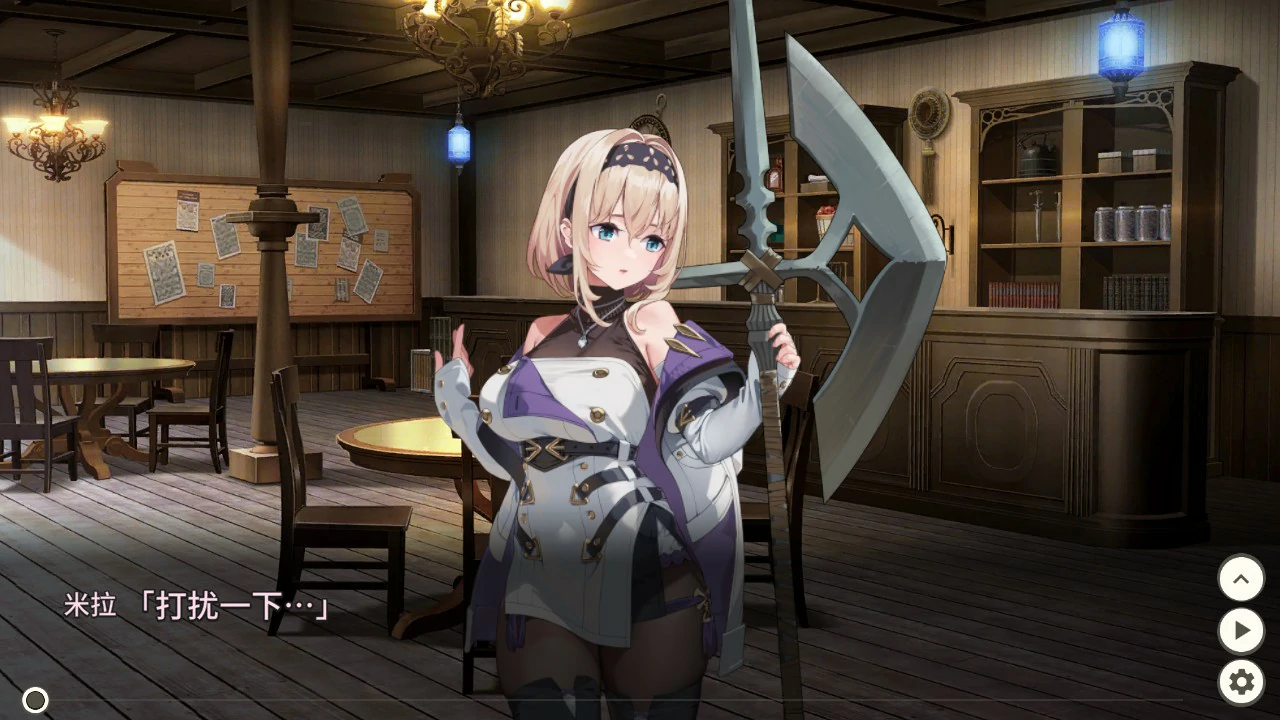 【日系SLG/官中/巨乳】旅店,酒馆与女枪士 ~1.1.1 官方中文版【PC/0.5G】