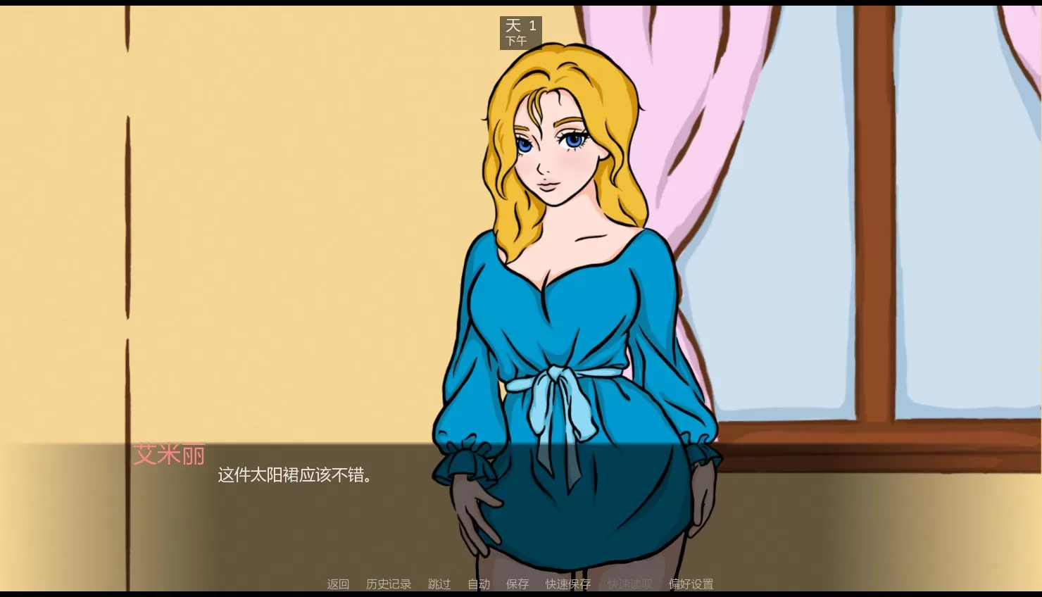 【欧美SLG/AI汉化/浪漫】艾米丽：羞耻与欲望之间0.01 AI汉化版【PC+安卓/0.9G/首发】Emily: Between Shame and Desire [v0.01]