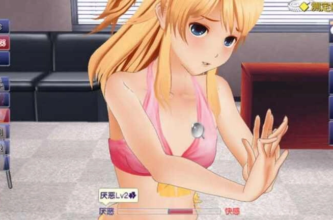 【i社经典/中文】肉体契约书中文版【PC/1.12G】