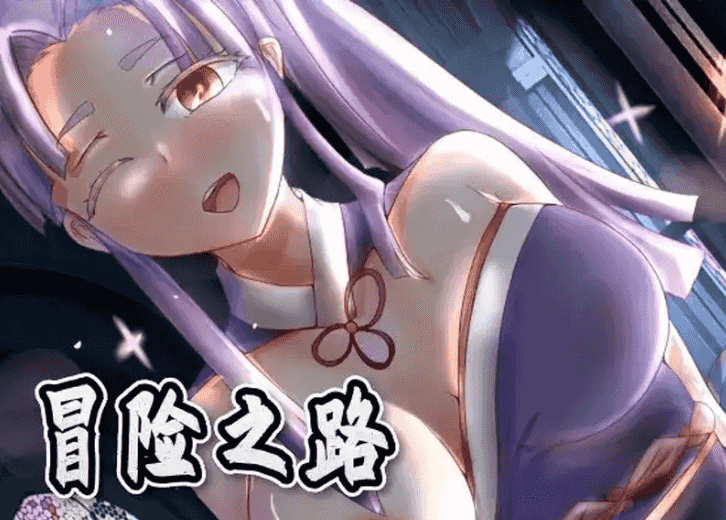 【日系RPG/AI汉化】冒险之路1.1.0【PC/563M】
