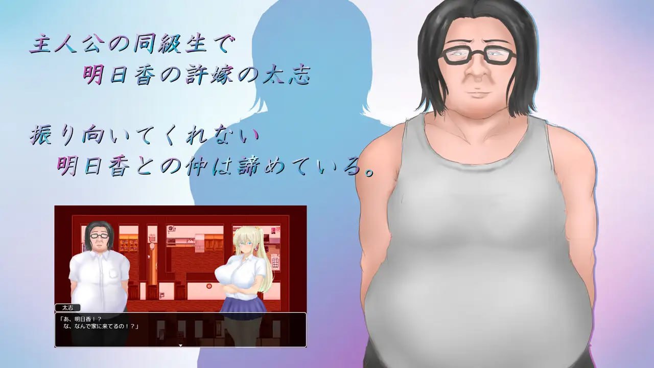 【RPG/AI汉化/动态/MTool】夏日回忆~被夺走的她们~ Endless Summer【电脑/2.1G】