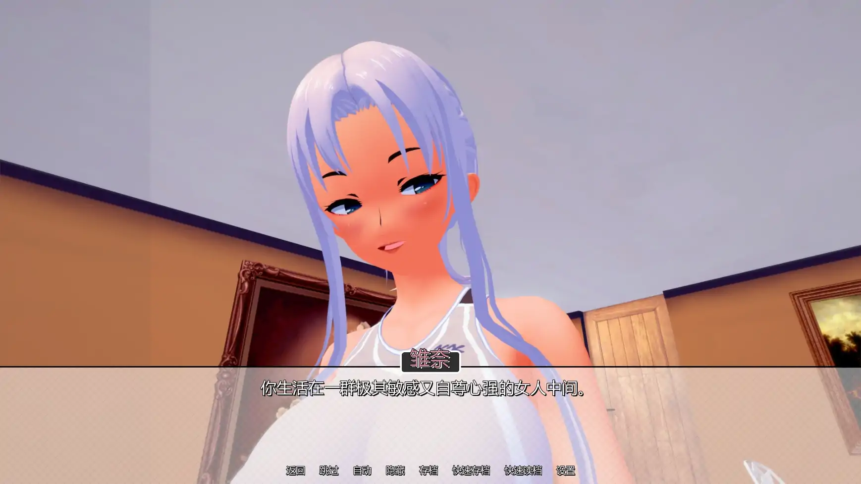 【日系SLG/AI汉化/摸索】回归本源v0.48 AI汉化版【PC+安卓/5.48G/更新】Back to the Roots [v0.48]