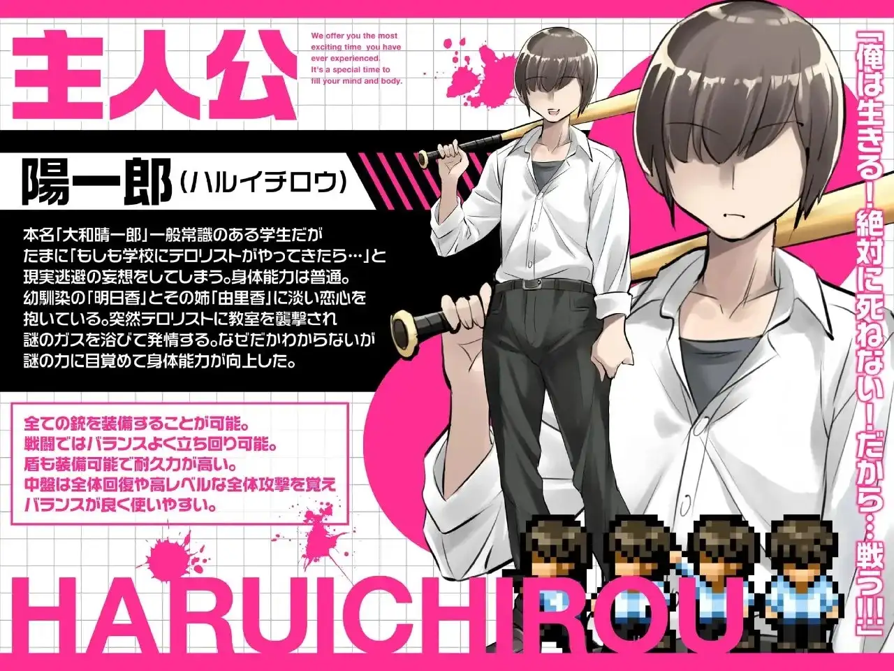 【日系RPG/AI汉化】放学后丧尸危机正做着恐怖分子入侵学校妄想突然街上爆发了丧尸疫情关于我在荒废世界里建立后宫这件事1.0.2【PC+安卓/2.82G】