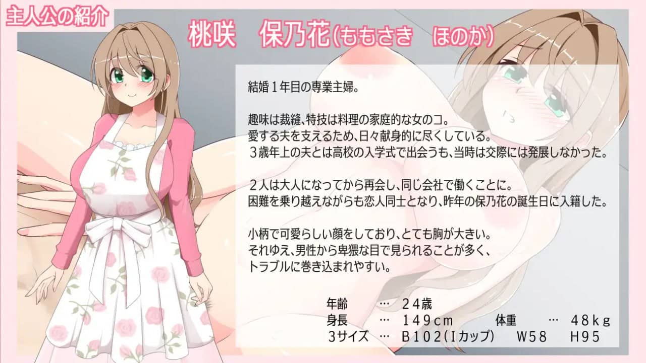 【RPG/AI汉化/NTR】觉醒于露出的人妻会被NTRv1.0.2【PC/590M】
