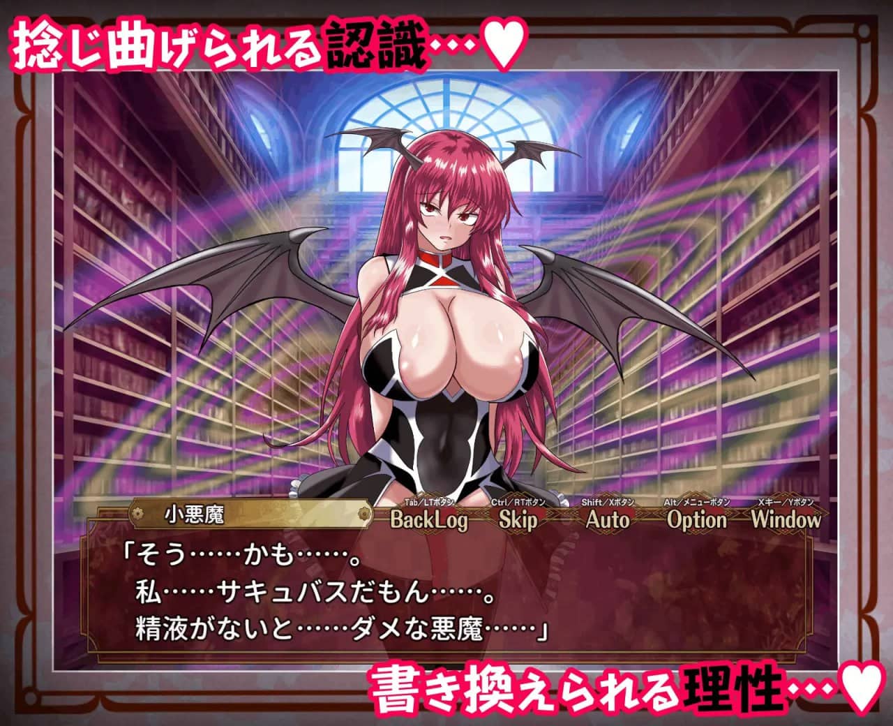 【ADV/AI汉化/MTool】征服 催眠红魔馆v1.00b【PC/1.2G】