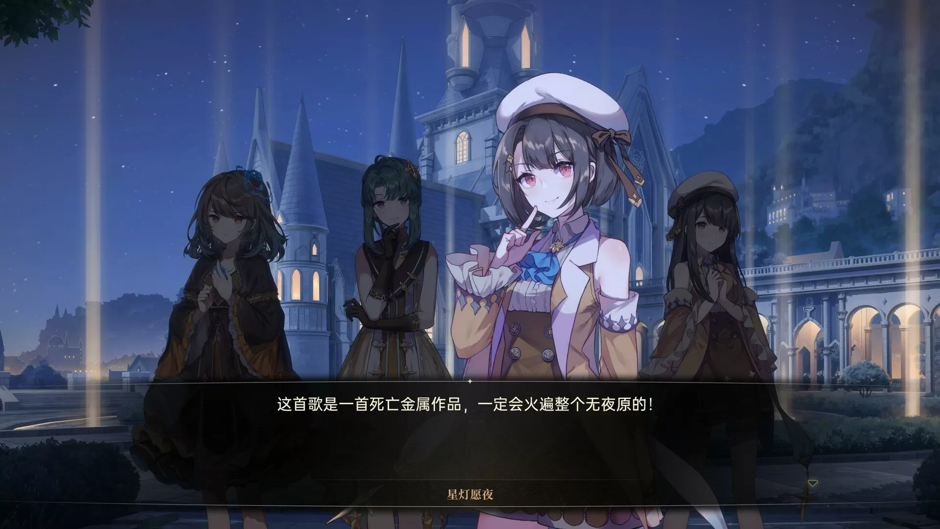【SLG/官方中文】梦灯花-Build.13117239-1.1.0-国粤双语音-(STEAM官中+DLC-原声音乐集)-支持手柄【PC电脑/20G】