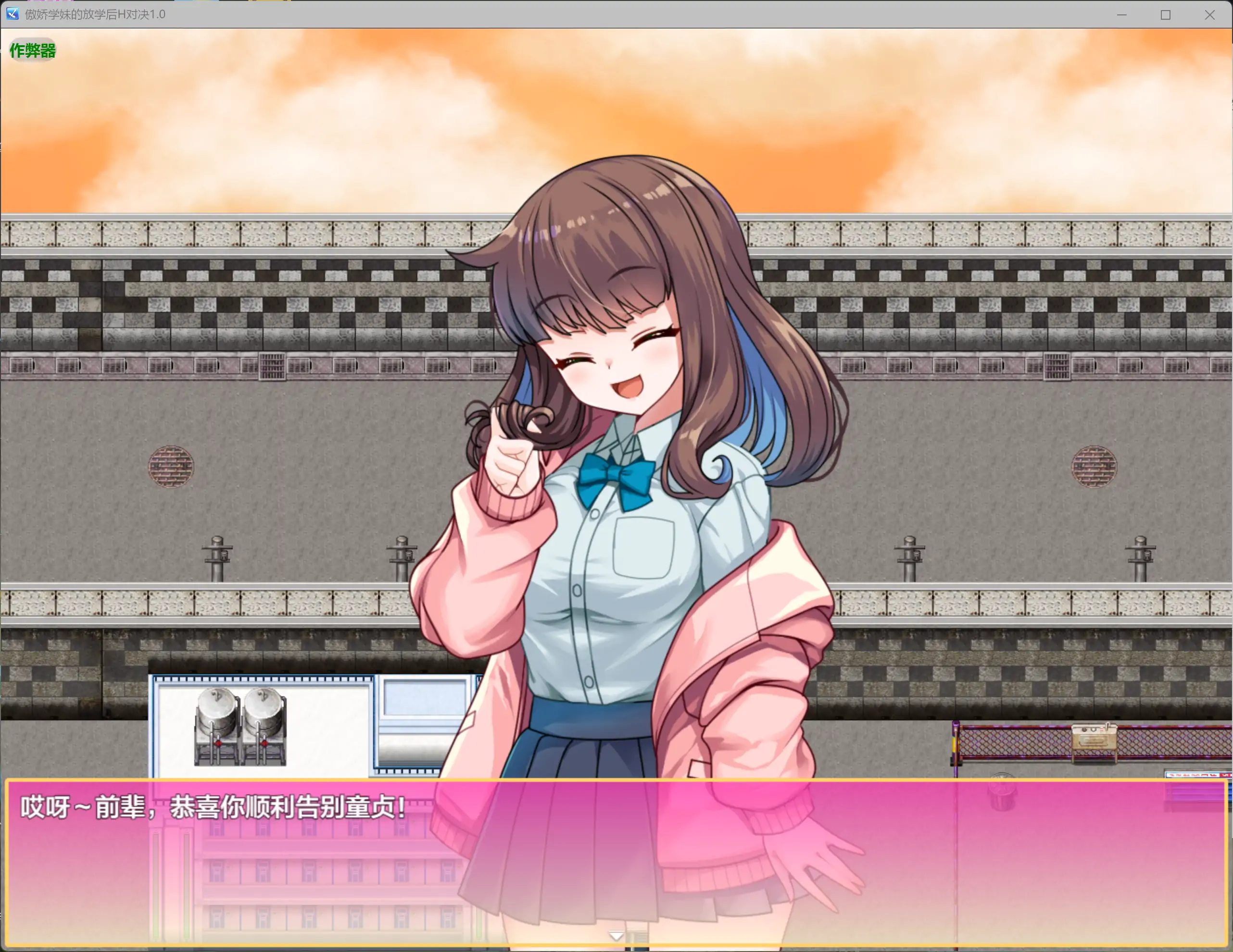 【日系RPG/AI汉化/制服】傲娇学妹的放学后H对决1.0 AI汉化版【PC+安卓/0.65G】生意気後輩と放課後Hバトル?！