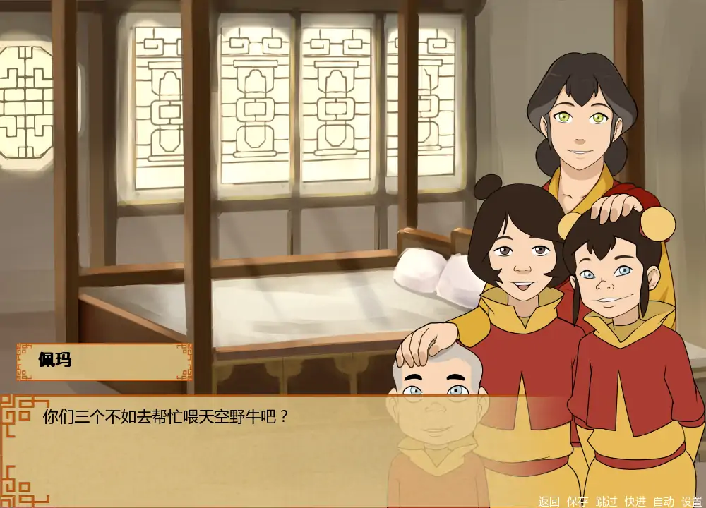 【日系SLG/AI汉化/同人】四大元素训练师v1.2 AI汉化版【PC+安卓/1.53G/更新】Four Elements Trainer [v1.2]