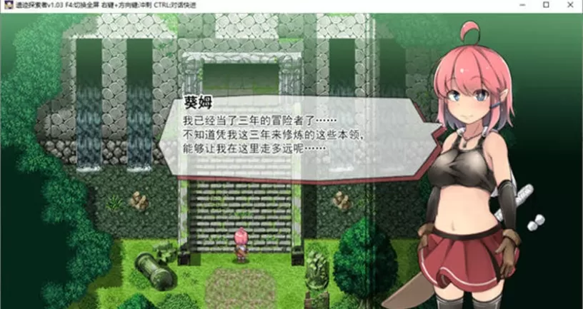 ARPG/汉化】遗迹探索者 ver1.03 官方中文版+CV+存档【PC电脑/600M】