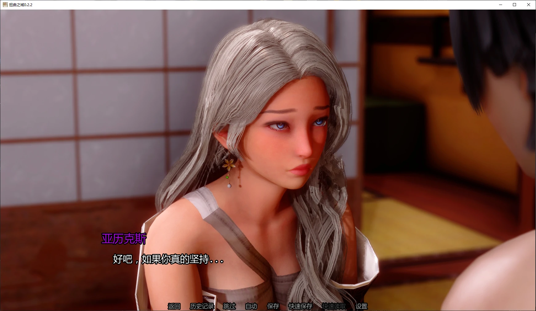 【亚洲SLG/汉化/动态】扭曲之域v0.3.0赞助 AI版【PC+安卓/6.32G/更新】