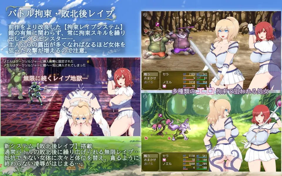 【精品/RPG/AI汉化/MTool】塞拉与诺埃尔～被囚禁公主的下落～v3.00【电脑/1.7G】