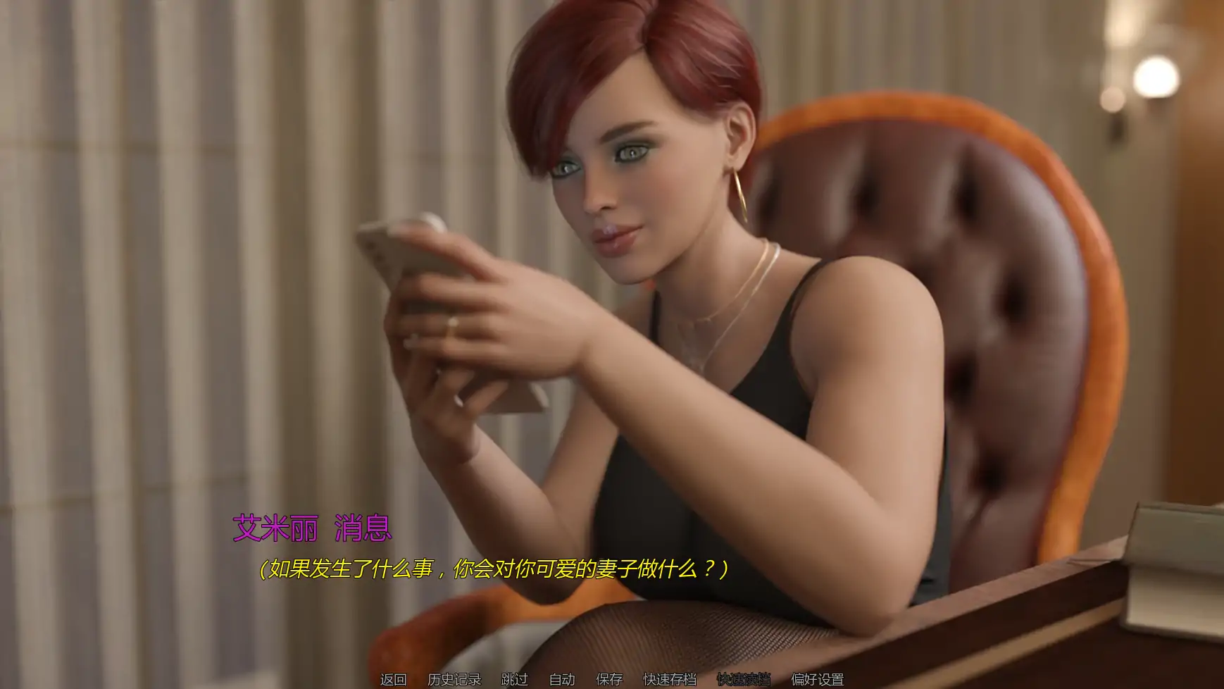 【欧美SLG/AI汉化/3D】新婚燕尔S1Ep5 AI汉化版【PC+安卓/1.85G/更新】Just Married