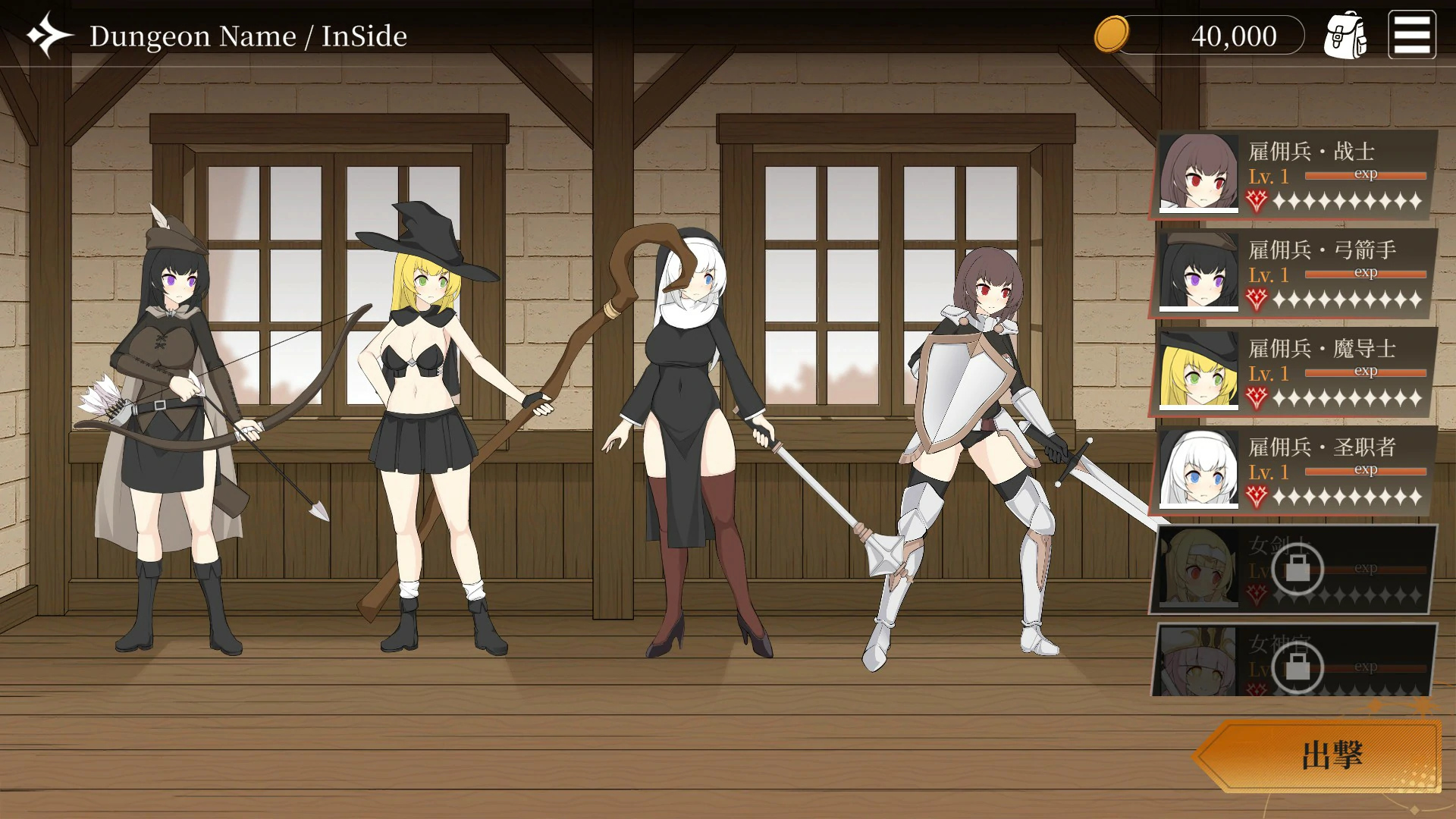 【日系SLG/官中/异族】地下城计划0.512 官方中文版【PC/629M】Project Dungeon