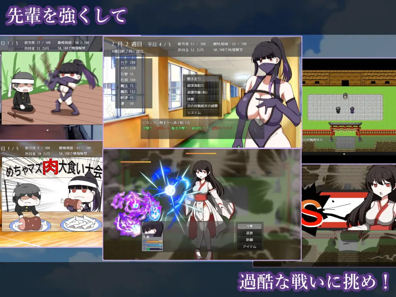 【RPG/AI汉化/MTool】淫灭剑士部玲～用H秘术赢得全国冠军～v1.00【电脑/1.7G】
