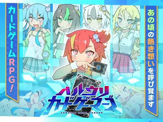 【RPG/AI汉化】春销卡牌战斗【PC/679M】