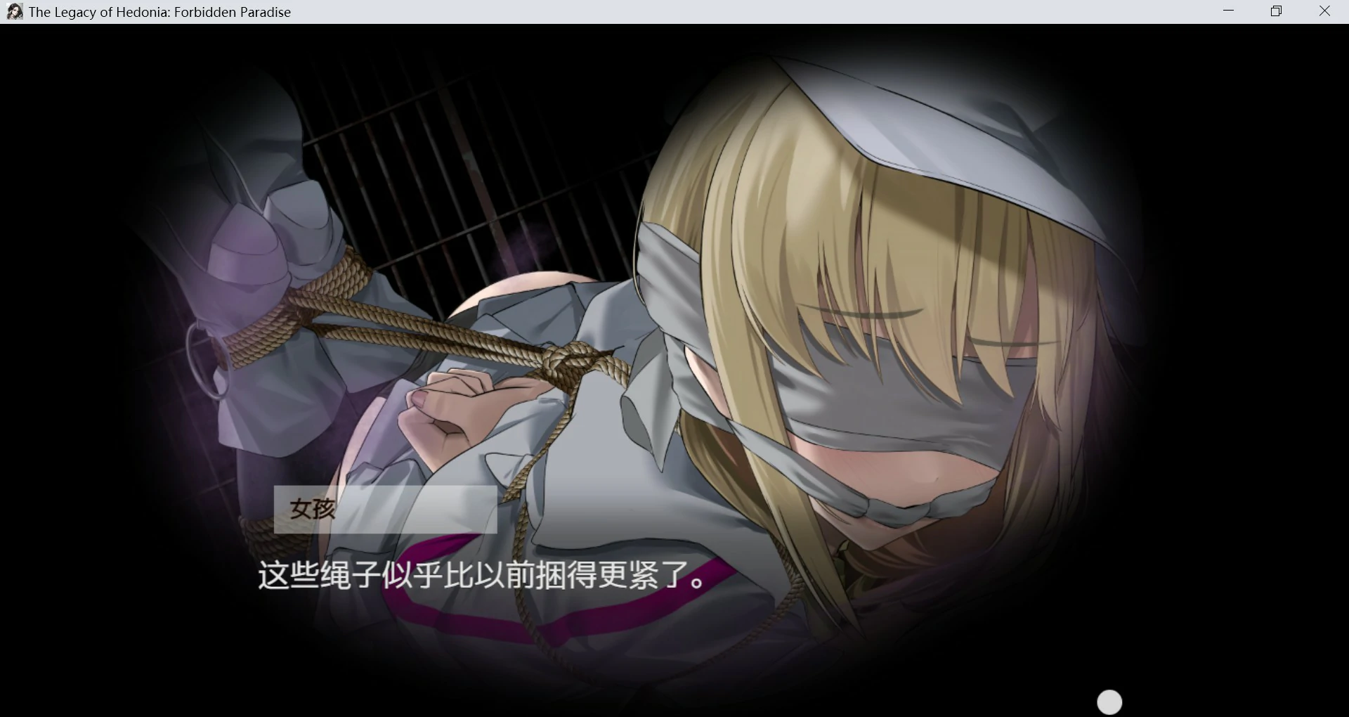 【日系RPG/官中/捆绑】极乐遗境:禁忌乐园0.20.0 官方中文版【PC/0.89G】The Legacy of Hedonia Forbidden Paradise
