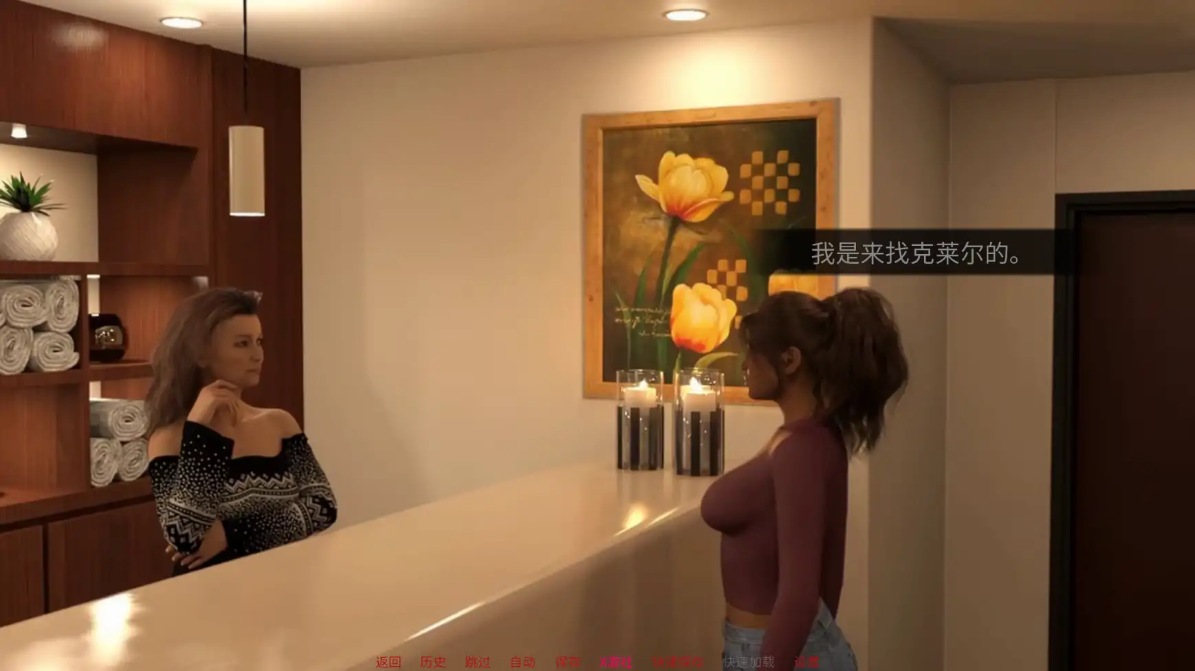 【欧美SLG/官中/摸索】特工谢琳v0.4 官中版【PC+安卓/3.88G/更新】Agent Sherine [v0.4]