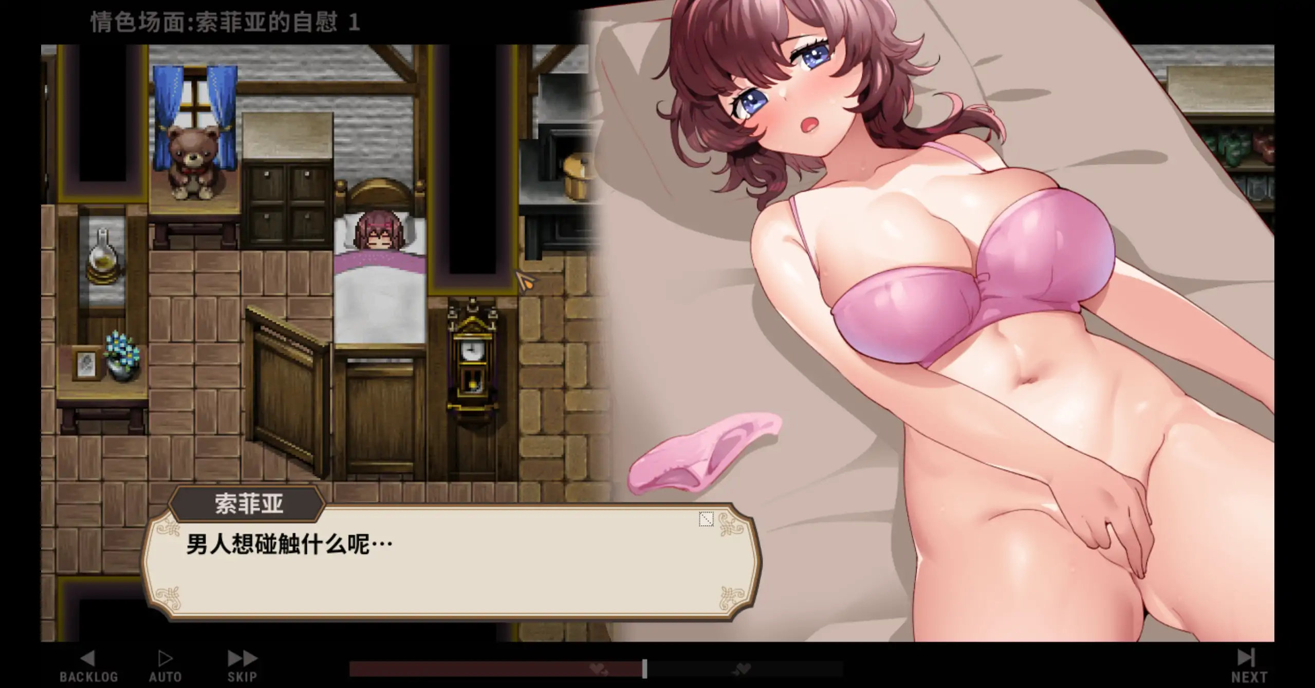 【日系SLG/官方中文/经营】住宿打工0.85t 官方中文【PC/0.12G/更新】宿かせぎ