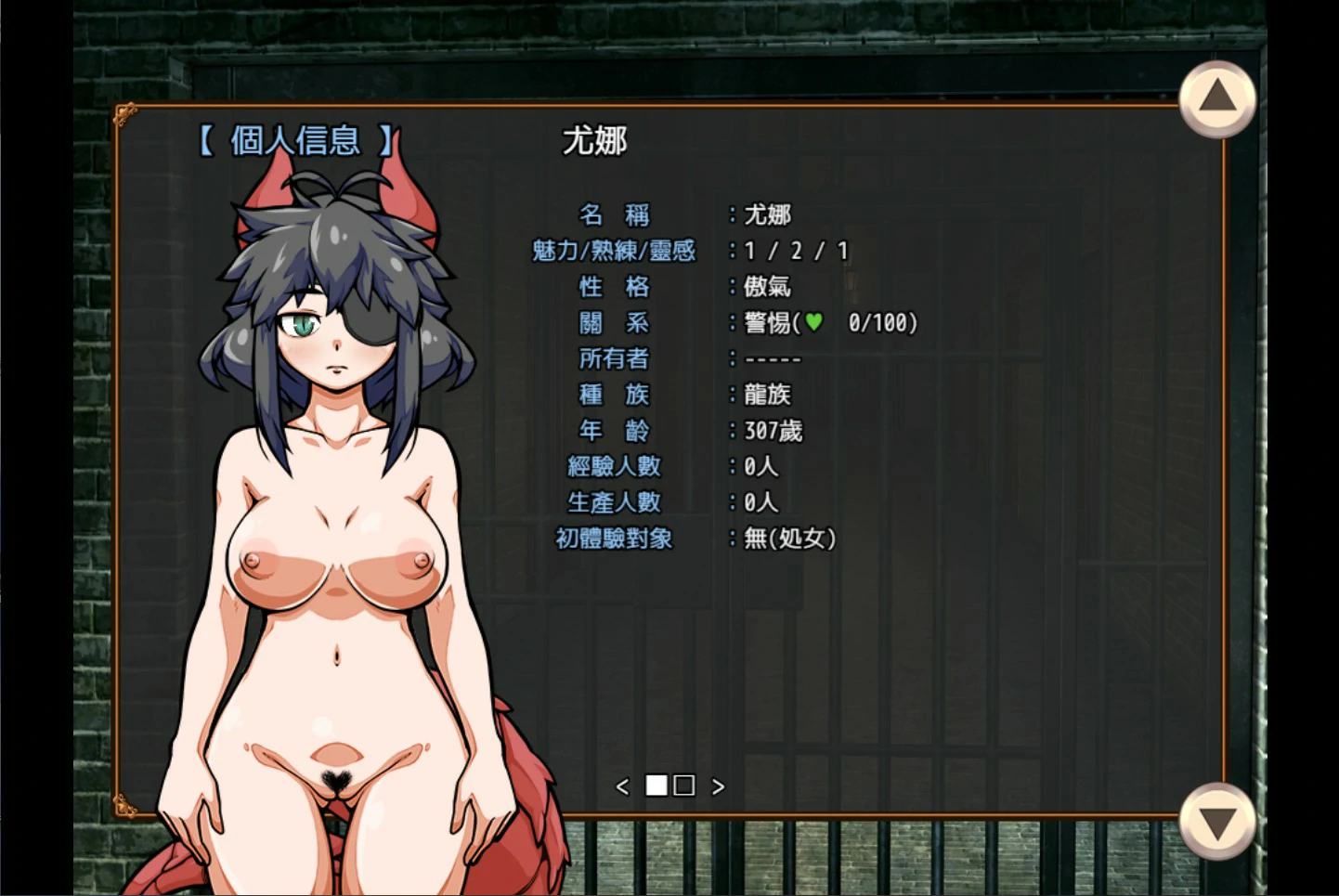 【日系SLG/官中/巨乳】和流浪少女一同经营的食堂兴旺录 官方中文步兵版【PC/0.38G】流民娘と始める食堂繁盛記