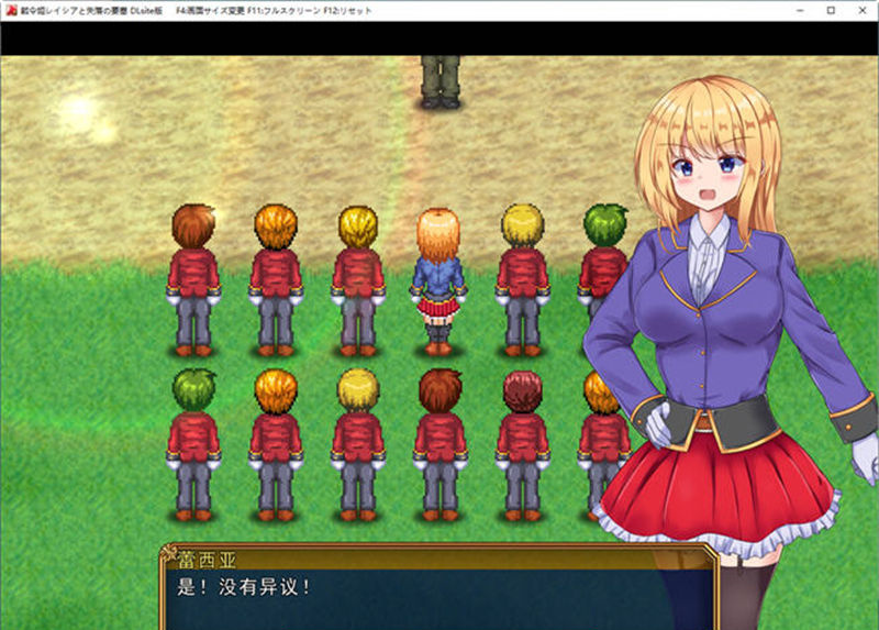 【ARPG/汉化】战令公主雷西亚与失落要塞 ver1.15 AI汉化版 爆款ARPG游戏 【PC/1.7G/更新】