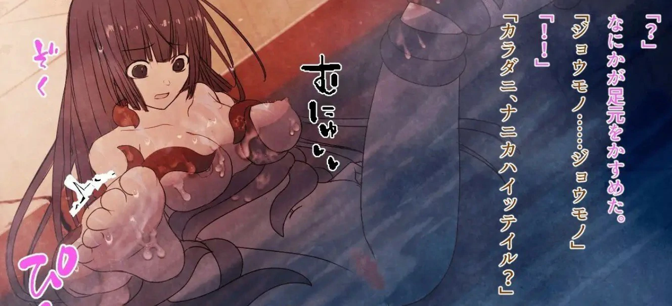 【日系ADV/官中/少女】关守神 官方中文版【PC/1.8G】復讐の夜霧