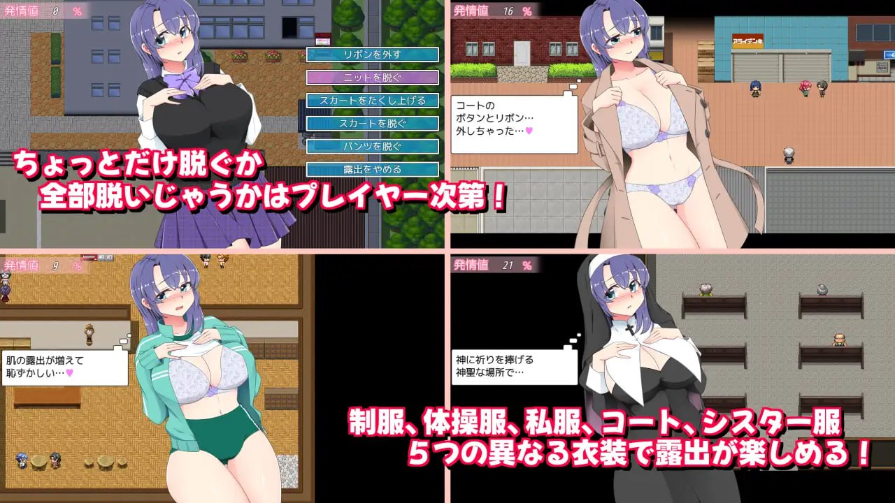 【RPG/AI汉化/MTool】深夜暴露女子高中生3 v1.02【PC/512M】
