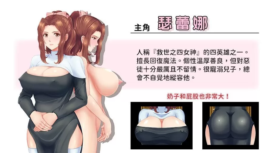【RPG/官中/NTR】敬虔圣女瑟蕾娜v1.0.0 官方中文版【PC/580M】