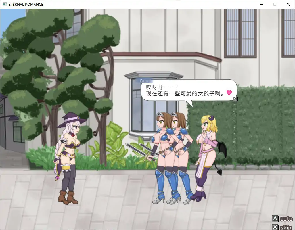 【日系ACT/官中/少女】永恒浪漫20260912 官方中文版【PC/0.7G】ETERNAL ROMANCE