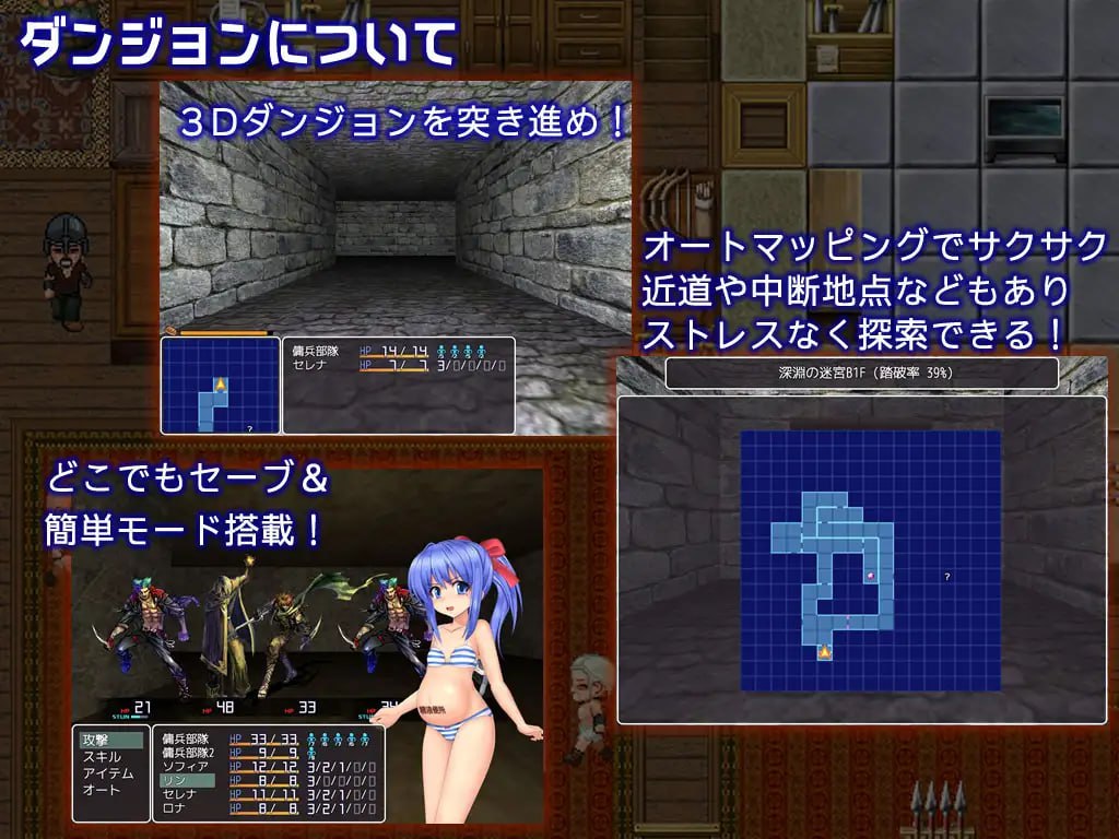 【爆款/RPG/官中/动态】人妻瑟蕾娜与魔石迷宫STEAM【PC/2.06G】