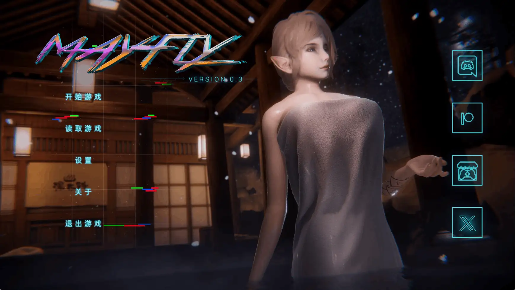 【神作SLG/AI汉化/后宫】 蜉蝣v0.3 Reset AI汉化版【PC+安卓/3.52G/更新】Mayfly [v0.3 Reset]